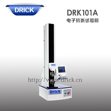 DRK101A 電子抗張試驗機 拷貝xiao.jpg