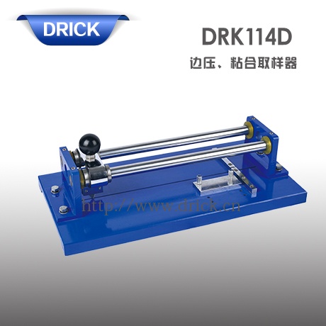 DRK114D邊壓、粘合取樣器 拷貝.jpg